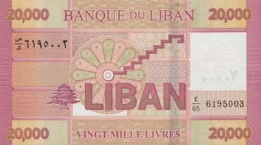 (00040) Lebanon P93c - 20.000 Livres (2019)